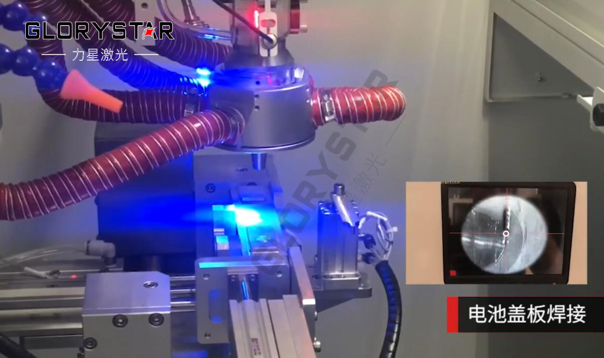 激光技術在電池行業的應用解決方案 激光技術在電池行業的應用解決方案