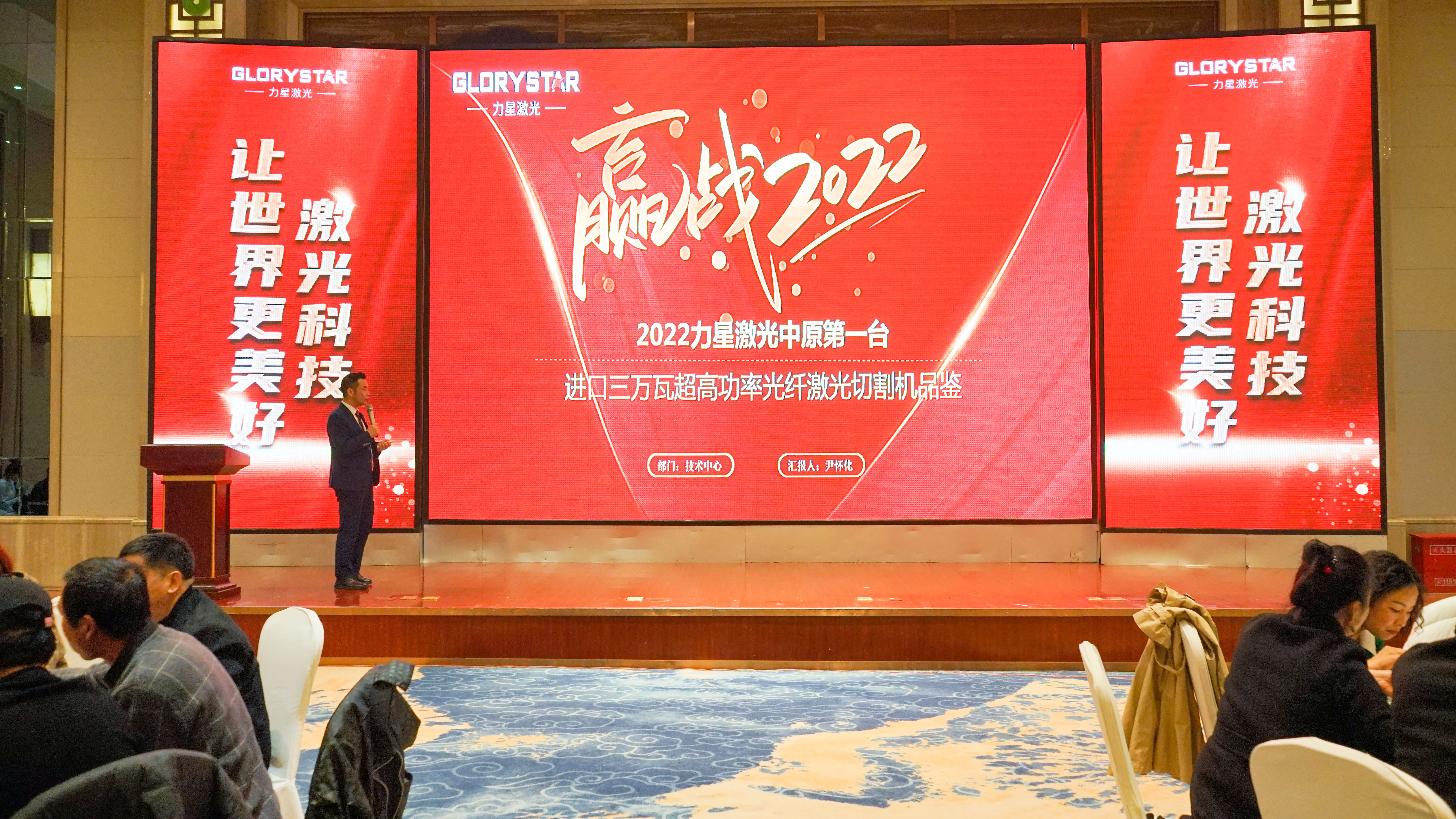 力星激光華中首臺30000瓦激光切割機震撼發布，推動區域產業鏈發展升級