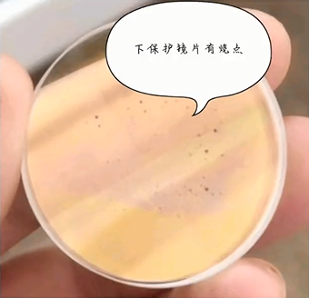 激光切割下保護(hù)鏡片出現(xiàn)黑點(diǎn)/燒點(diǎn)、油污/灰塵、水份是什么原因? 激光切割下保護(hù)鏡片出現(xiàn)黑點(diǎn)/燒點(diǎn)、油污/灰塵、水份是什么原因?