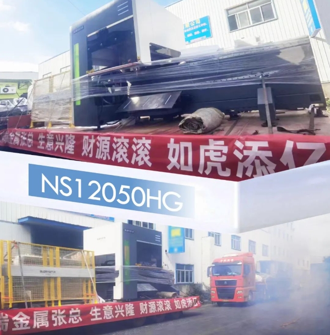 力星激光：品質信賴 值得托“復”！