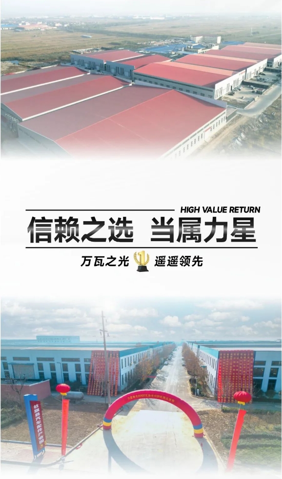 開年第一彈！北方首臺80000瓦光纖激光切割機(jī)落定，力星激光成就客戶加工之wang！