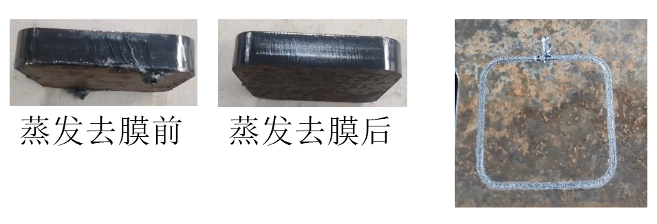 光纖激光切割機系統中蒸發去膜功能的使用方法 光纖激光切割機系統中蒸發去膜功能的使用方法