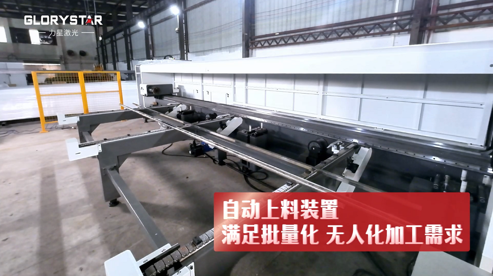 力星激光NS-HG SERIES三卡盤光纖激光管材切割機——實現零尾料切割的材料成本節省利器！