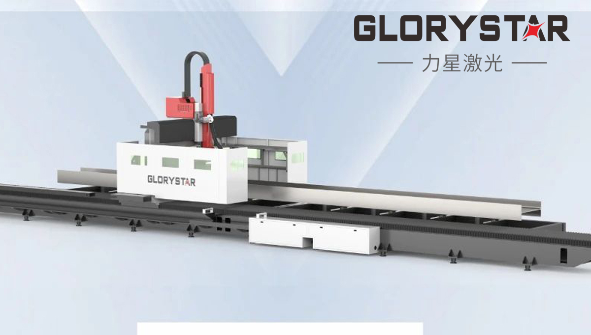 熱辣首展！力星激光型鋼激光二次加工自動(dòng)化線引領(lǐng)智能制造新潮流！