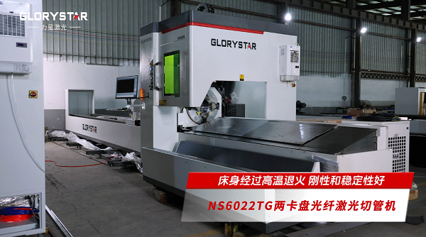 一臺通用型激光切管機，助您輕松應(yīng)對多種管材加工需求