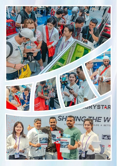 預約熱辣狂歡！我在第135屆春季廣交會等你！-力星激光