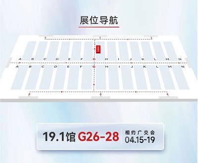 預約熱辣狂歡！我在第135屆春季廣交會等你！-力星激光