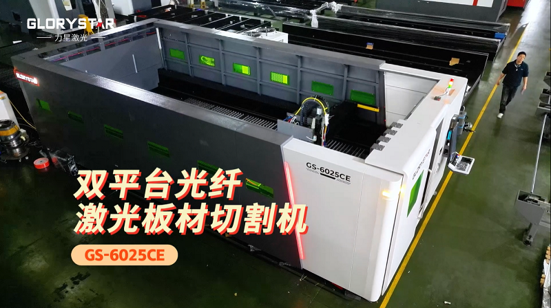 中厚鋼板切割怎么選激光切割機(jī)？這臺(tái)高效穩(wěn)定的萬瓦級(jí)激光適合你！