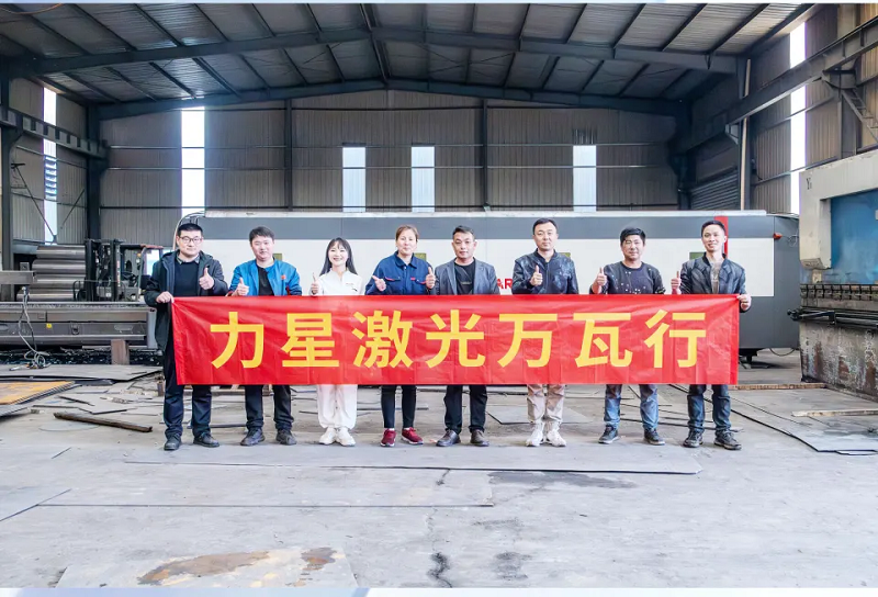 力星激光切割機口碑行萬里,華東客戶實探連載 力星激光切割機口碑行萬里,華東客戶實探連載