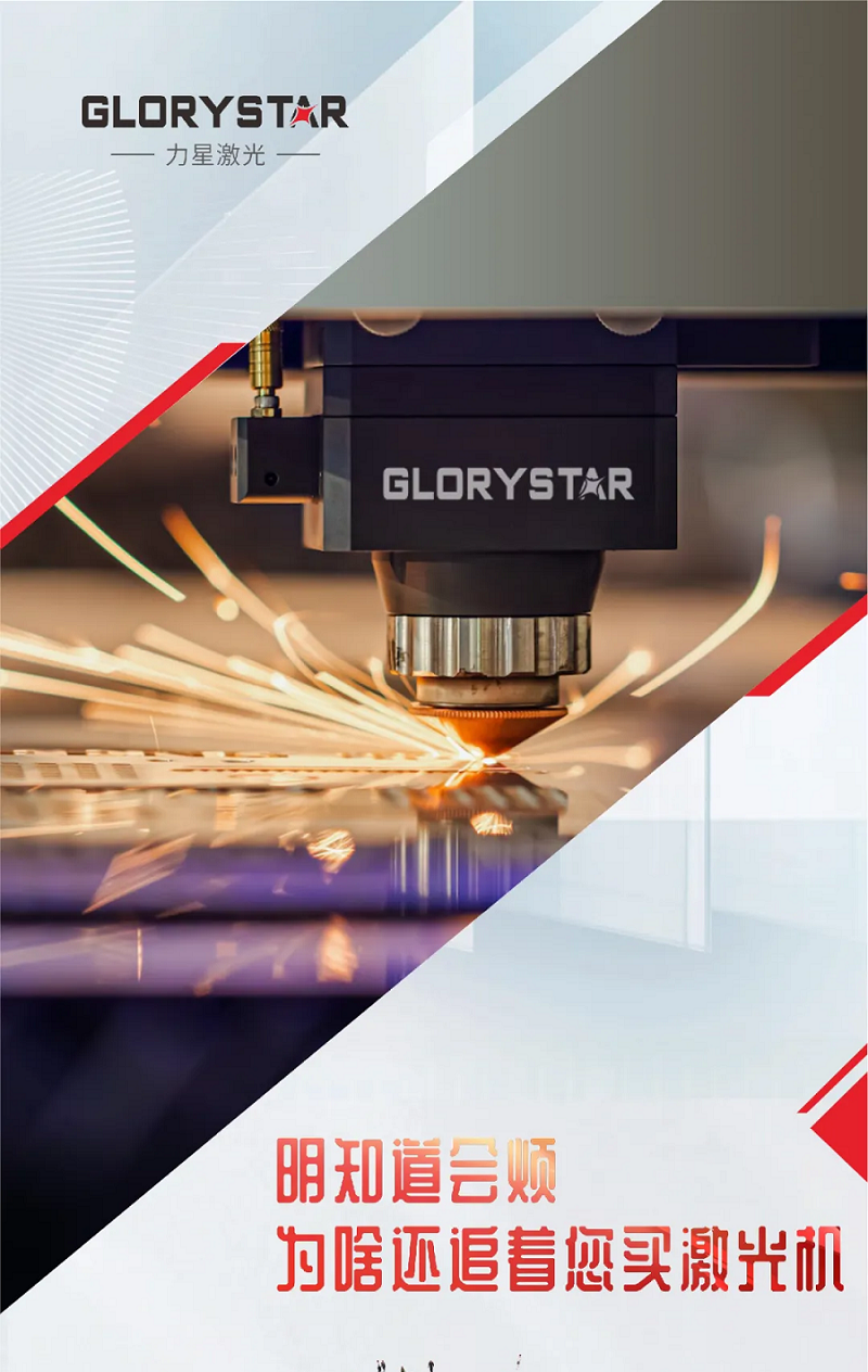 激光切割VS等離子切割，清楚材料利用率誰更勝一籌！