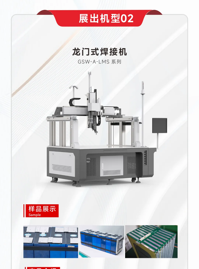 鎏金八月，邀您共賞世界電池儲能產業博覽會暨第9屆亞太電池展（WBE2024）！