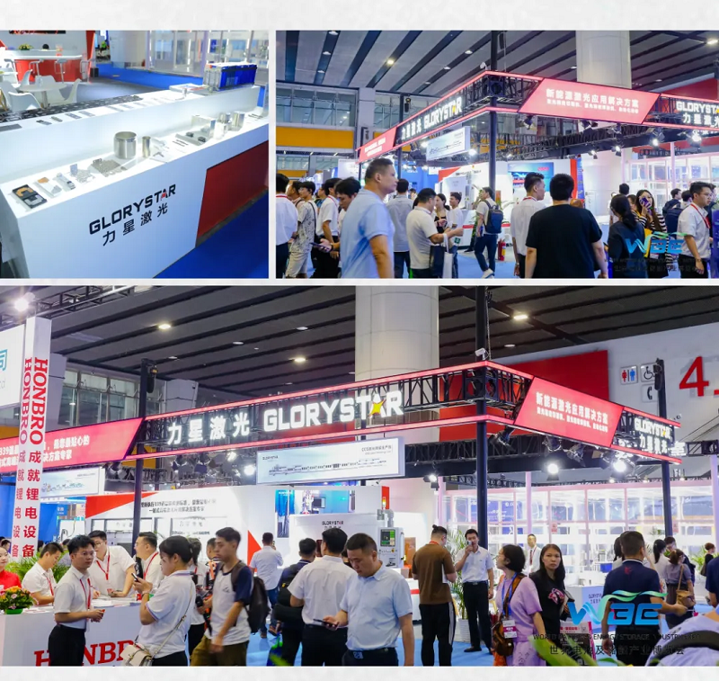 收官不散場(chǎng) 續(xù)航新能源！力星激光WBE2024世界電池展精彩回放！