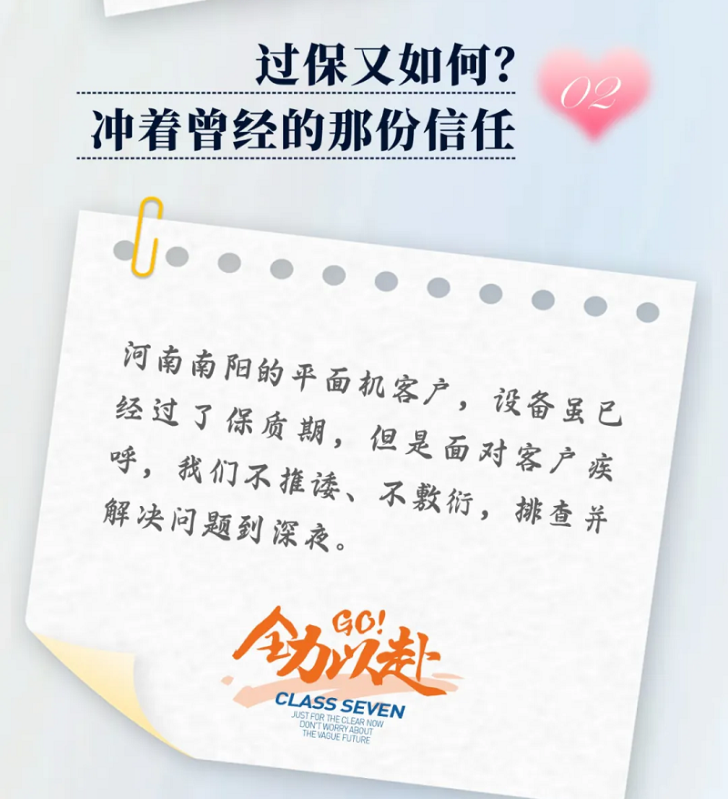 力星激光服務怎么樣？力星用五星售后服務貼心為您解憂！