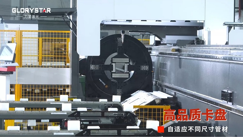 力星激光三卡盤重型管材切割機：精準高效，突破極限！