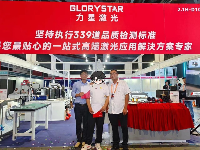 力星激光2024上海工博會捷報頻傳!再獲30000瓦高功率設備簽單! 力星激光2024上海工博會捷報頻傳!再獲30000瓦高功率設備簽單!
