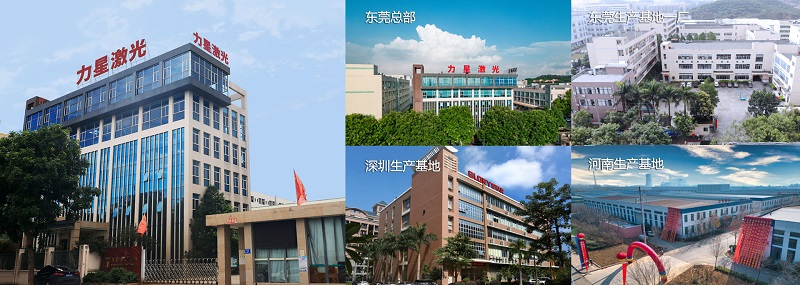 激光切割機(jī)哪個(gè)品牌好?力星激光,您值得信賴的選擇1.jpg 激光切割機(jī)哪個(gè)品牌好?力星激光,您值得信賴的選擇1.jpg