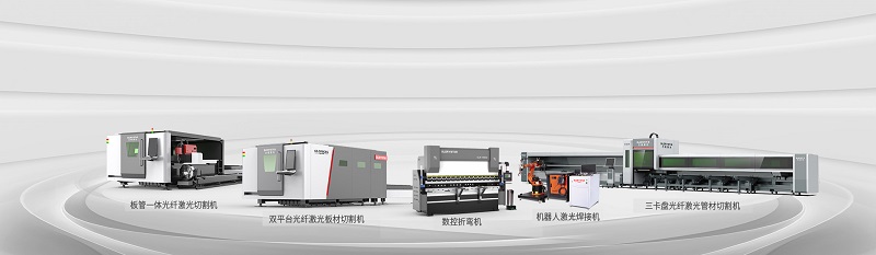 激光切割機(jī)哪個(gè)品牌好?力星激光,您值得信賴的選擇2.jpg 激光切割機(jī)哪個(gè)品牌好?力星激光,您值得信賴的選擇2.jpg