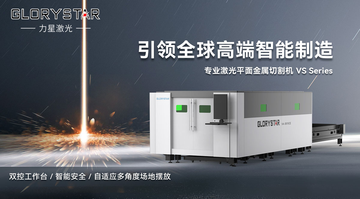 激光切割機中的聚焦鏡片如何保養及注意事項? 激光切割機中的聚焦鏡片如何保養及注意事項?