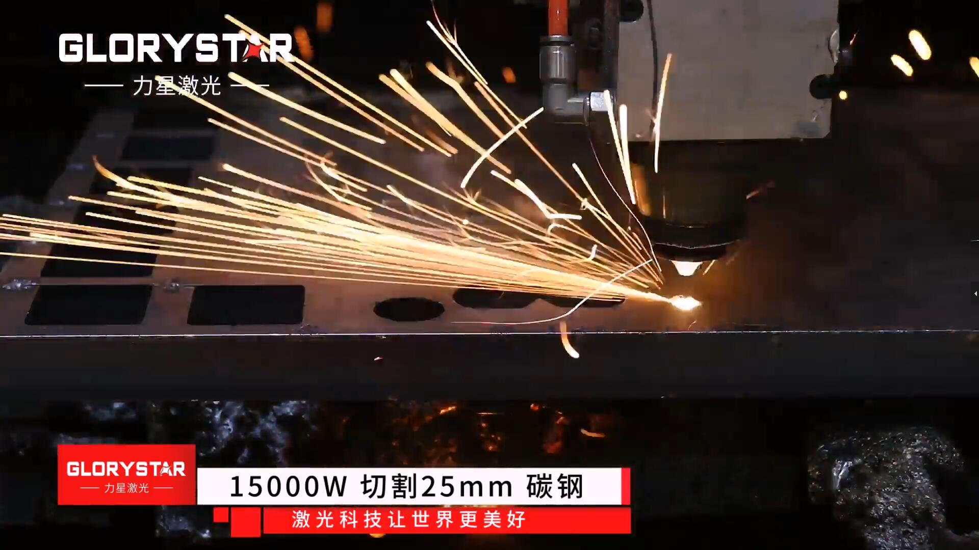 力星激光金屬激光切割機能切割哪些材料? 力星激光金屬激光切割機能切割哪些材料?