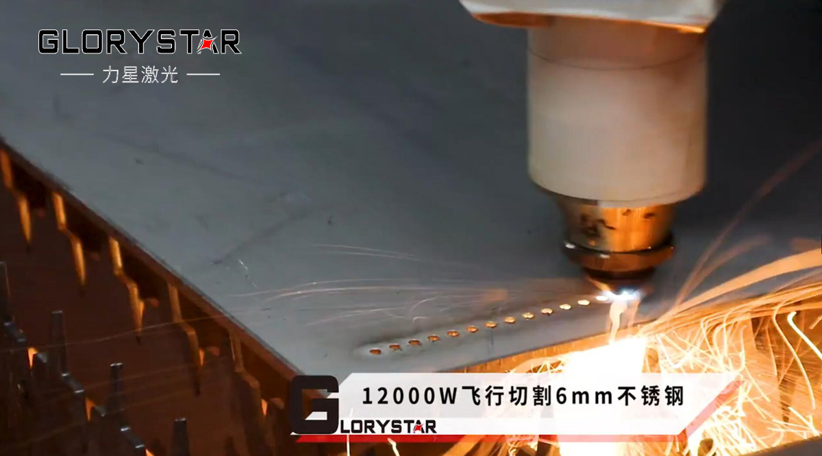 激光切割穿孔技術原理及優勢解析