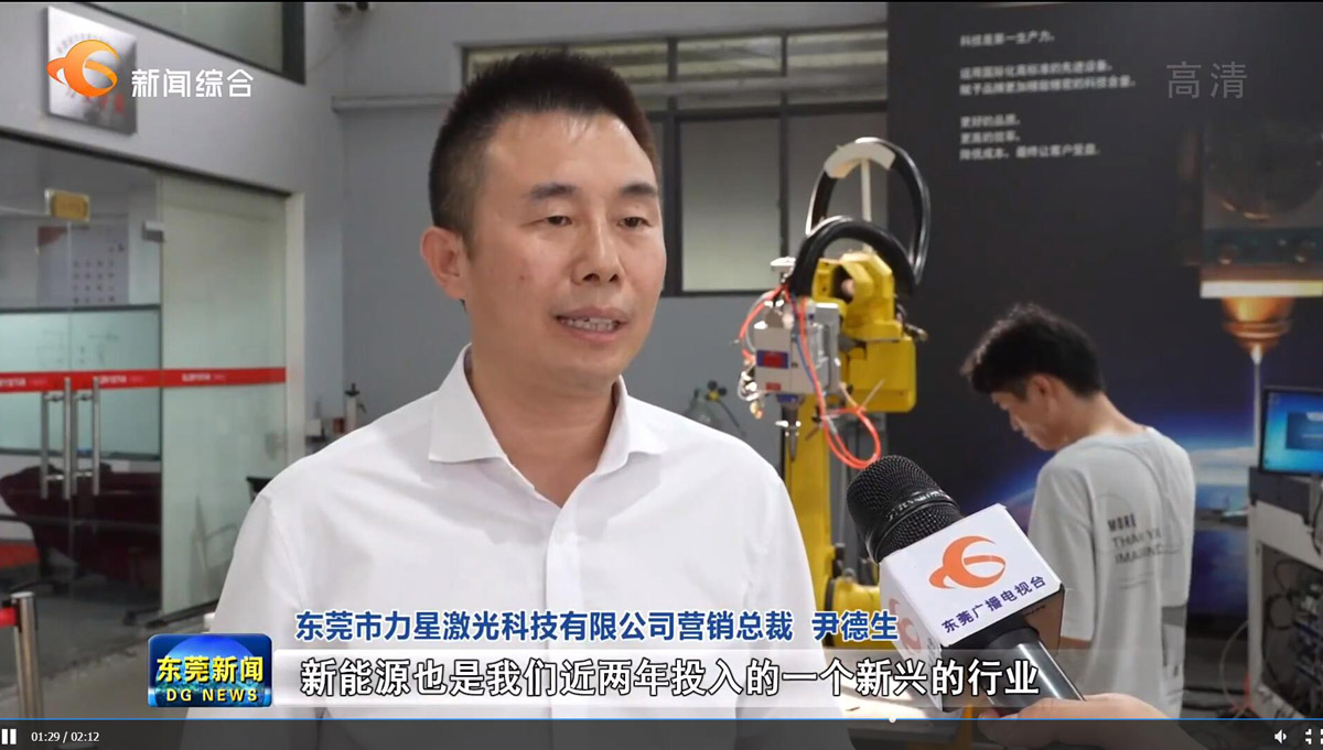 聚力“科技+產(chǎn)業(yè)”自立自強(qiáng)  為灣區(qū)發(fā)展添動能 2022力星激光再獲政府肯定與關(guān)懷