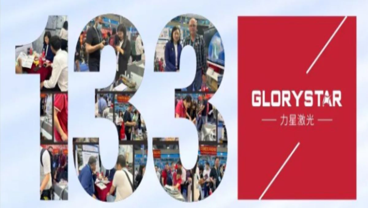 蓄勢(shì)待發(fā)！力星激光與您相約第134屆廣交會(huì)！