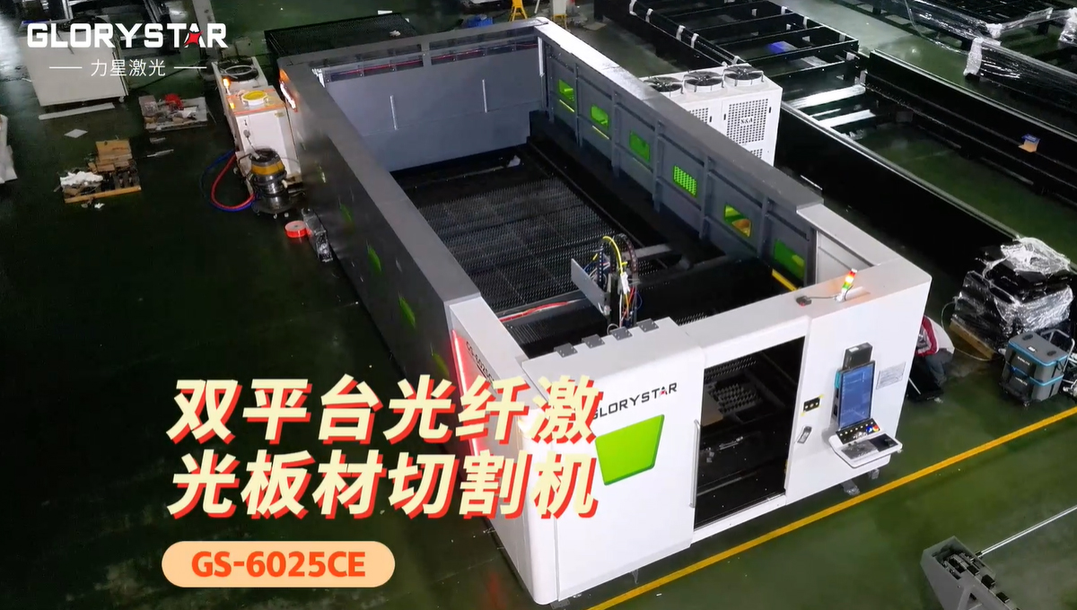 中厚鋼板切割怎么選激光切割機(jī)？這臺高效穩(wěn)定的萬瓦級激光適合你！