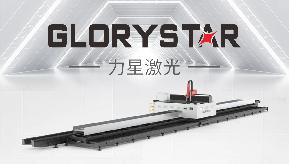 NS-12020H型鋼激光切割機(jī)，何以成為鋼構(gòu)行業(yè)的“香餑餑”？