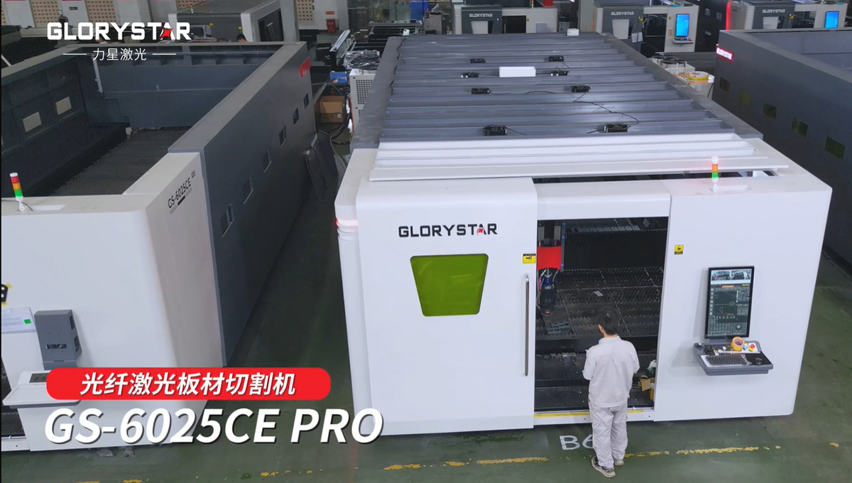 力星6025激光切割機助力高效生產，金屬板材批量穩定切割