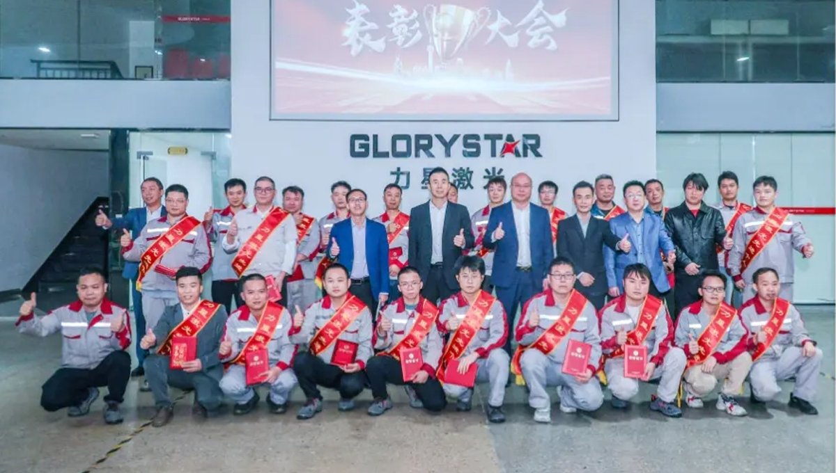 力星激光2024“能工巧匠”工藝、售后、技術專業(yè)技能大賽！圓滿落幕！